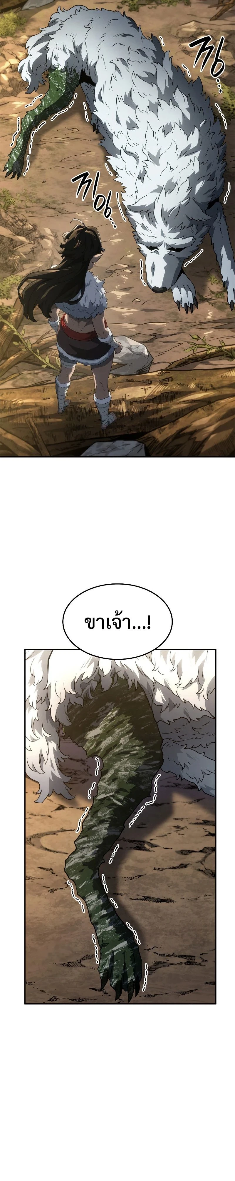 หน้าที่ 26