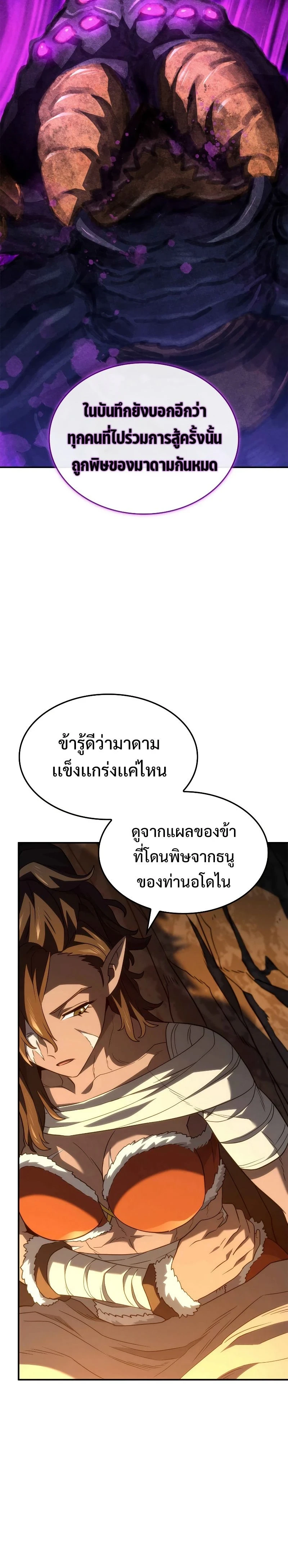 หน้าที่ 36