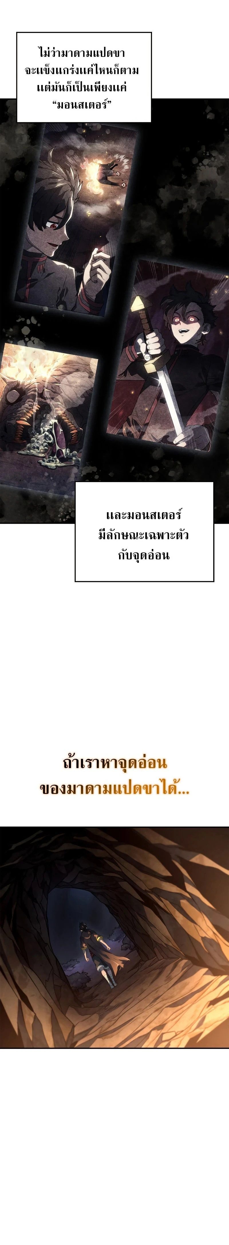 หน้าที่ 39