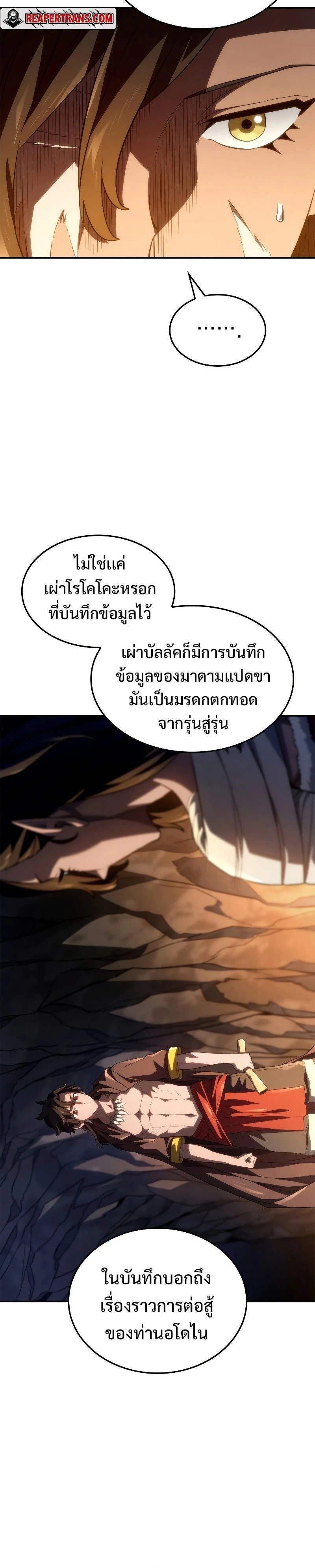 หน้าที่ 33