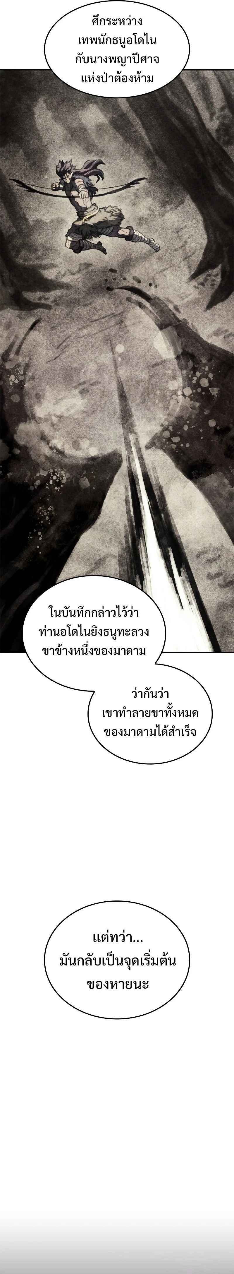 หน้าที่ 34