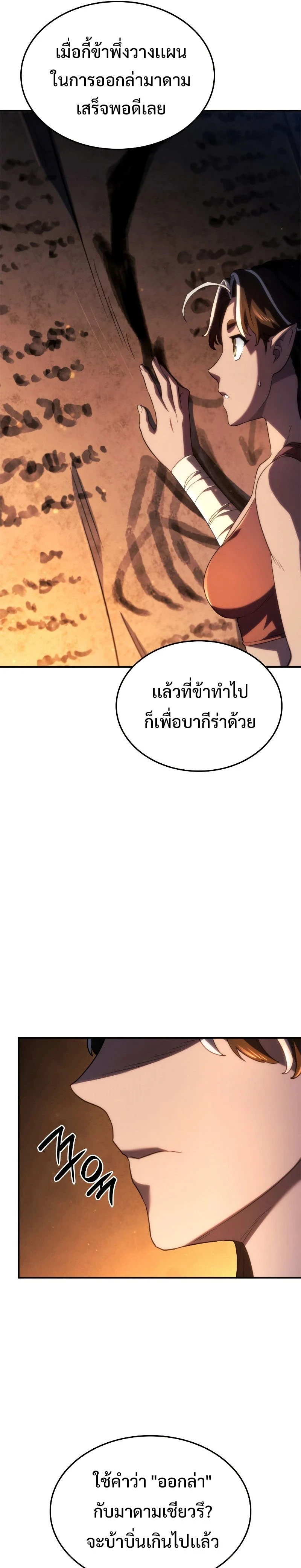 หน้าที่ 31