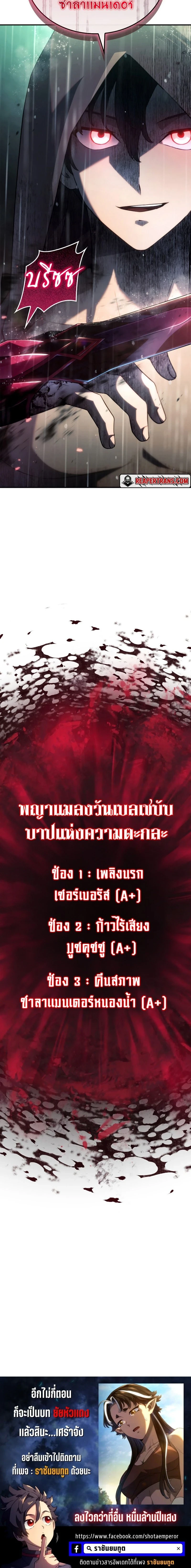หน้าที่ 38