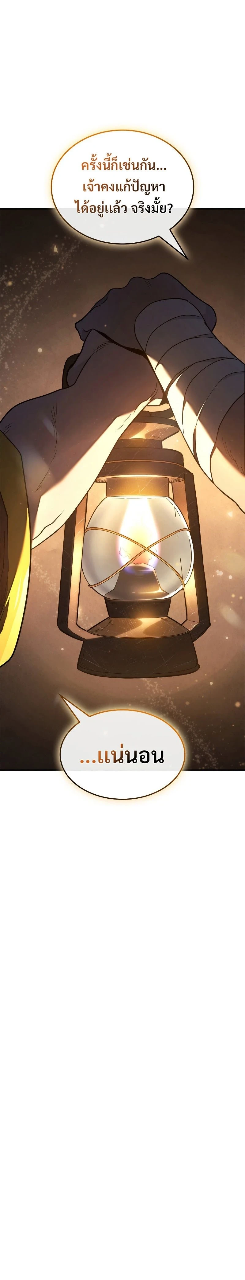 หน้าที่ 34