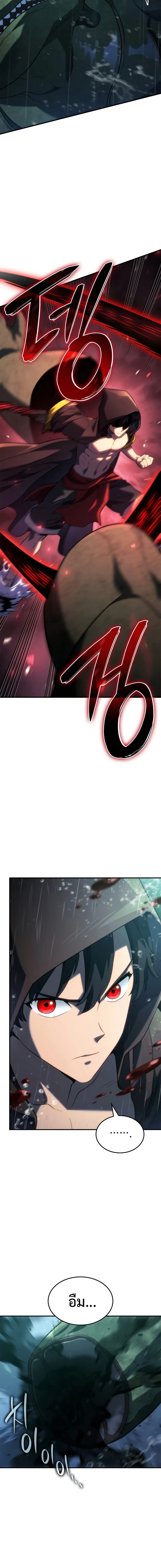 หน้าที่ 36