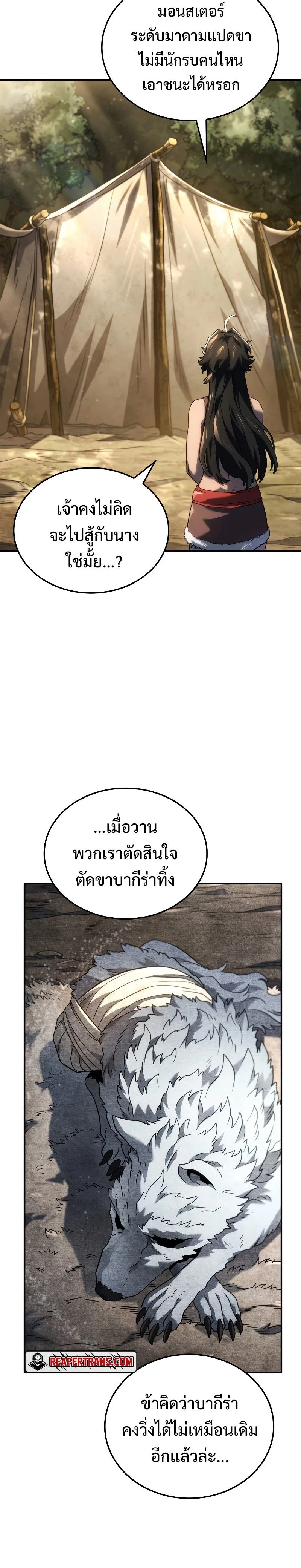 หน้าที่ 23