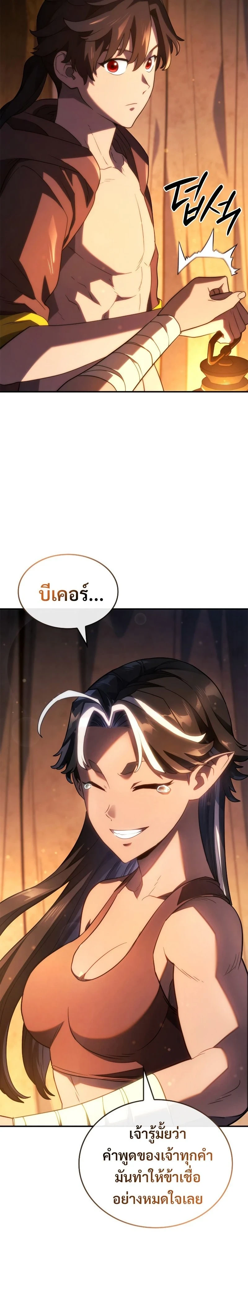 หน้าที่ 33