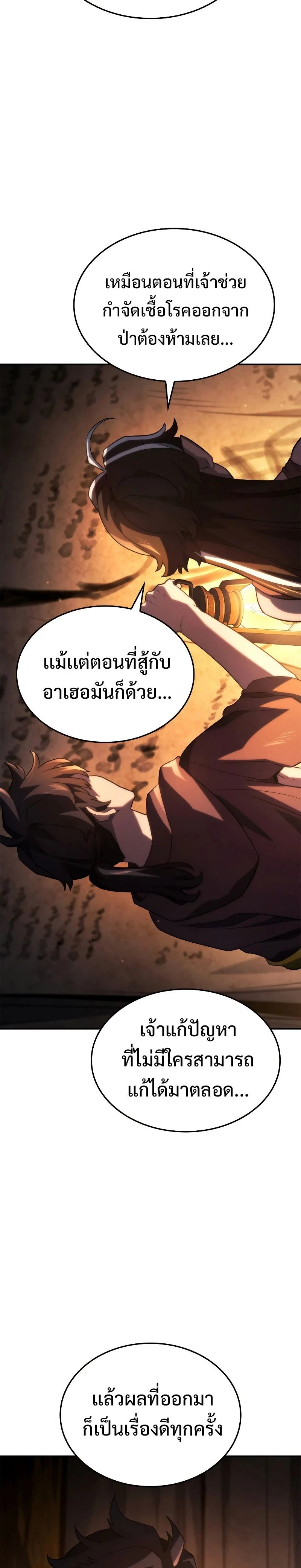 หน้าที่ 32