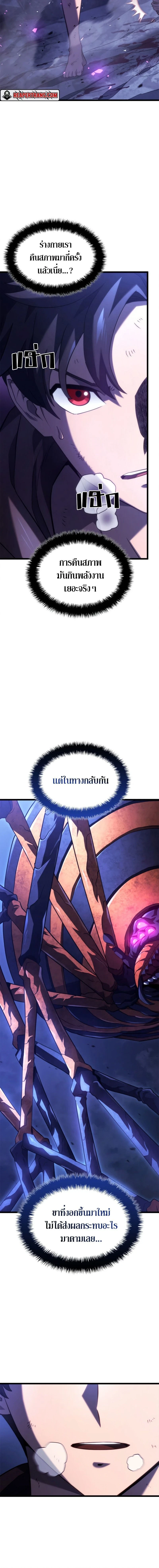 หน้าที่ 27