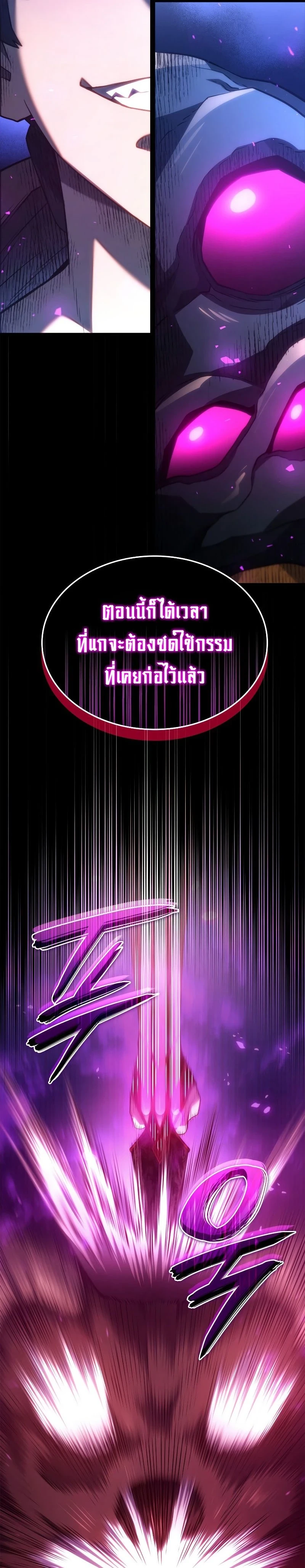 หน้าที่ 35