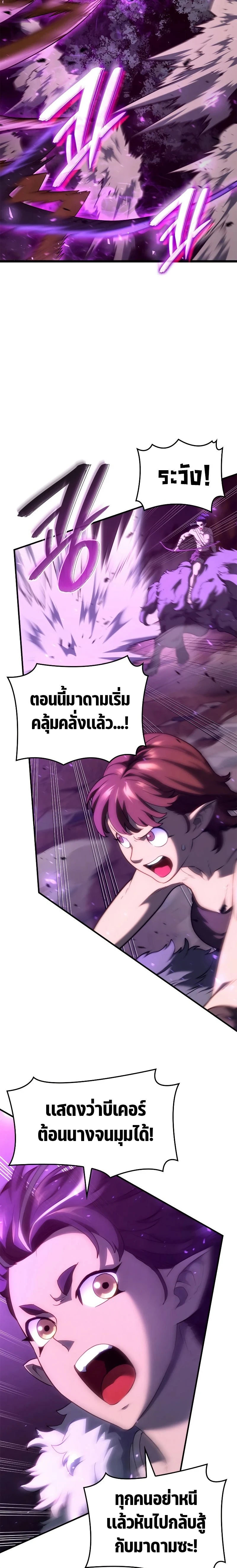 หน้าที่ 29