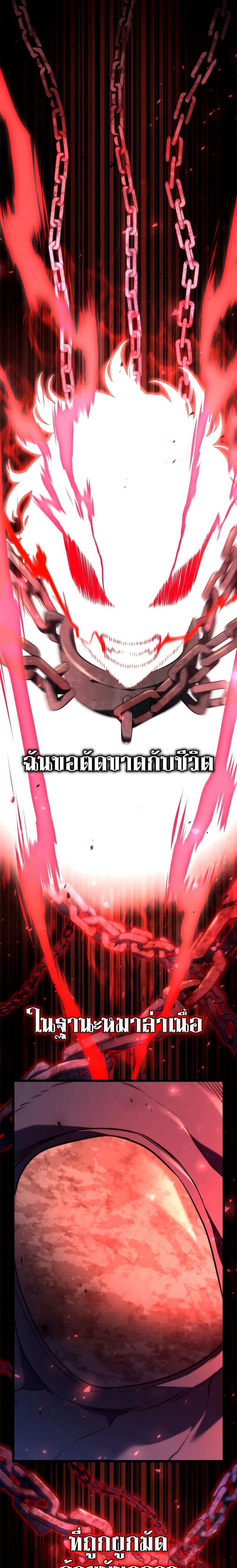 หน้าที่ 43