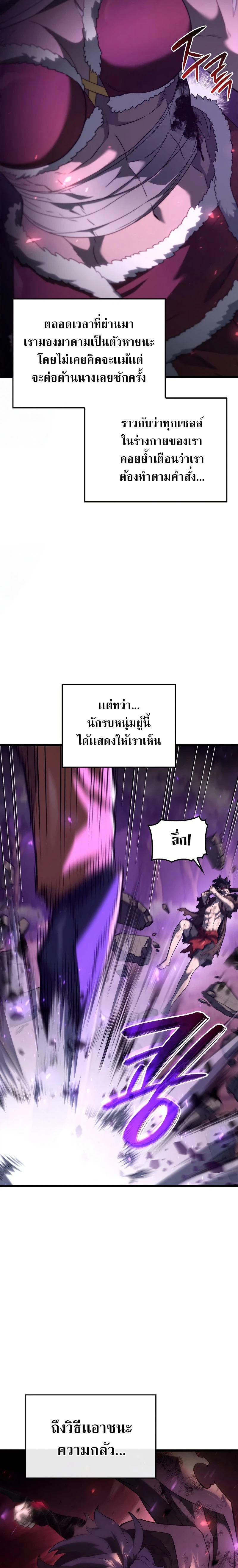 หน้าที่ 31