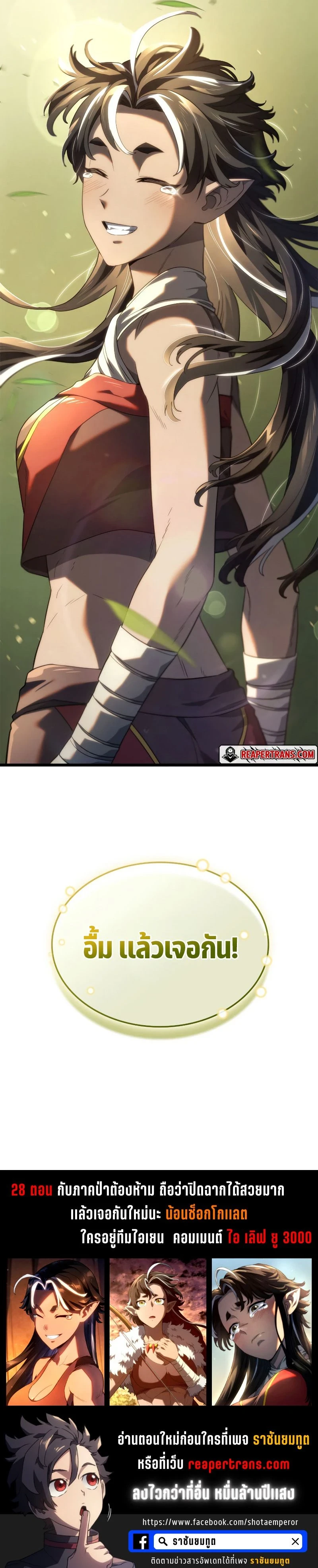 หน้าที่ 27