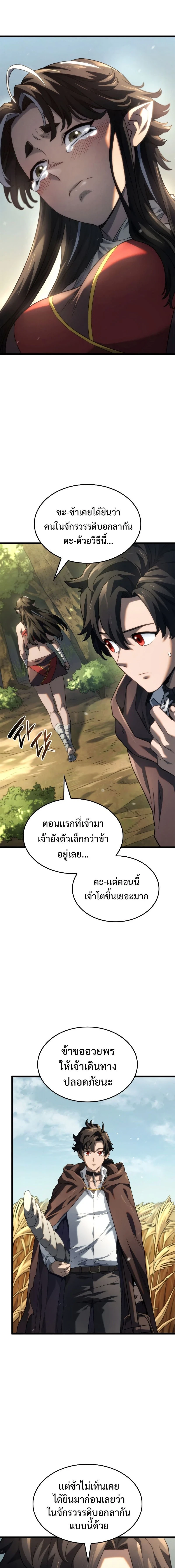 หน้าที่ 25