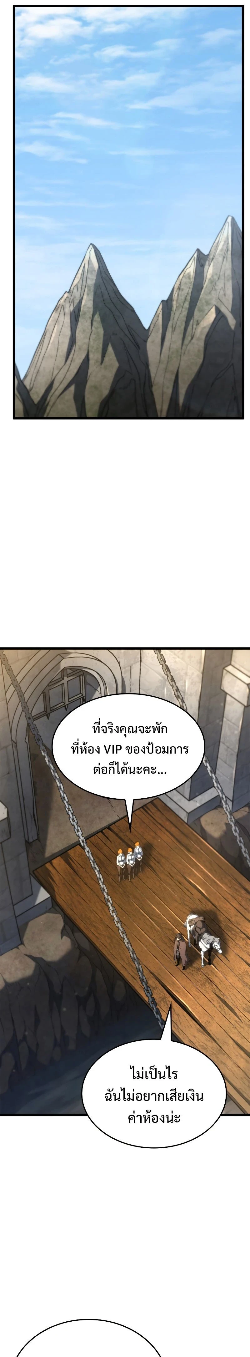 หน้าที่ 28
