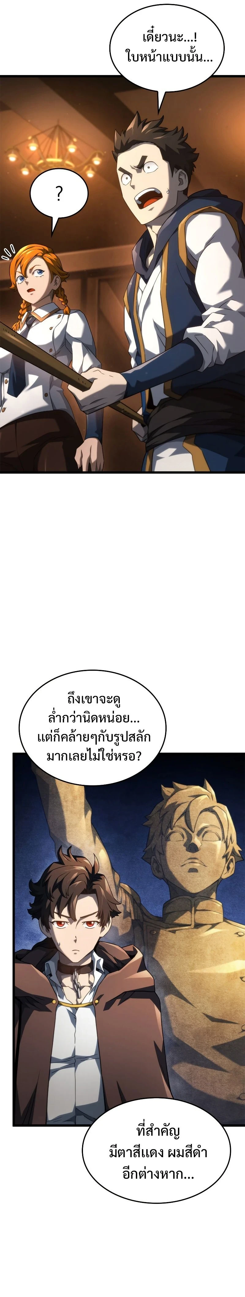 หน้าที่ 25