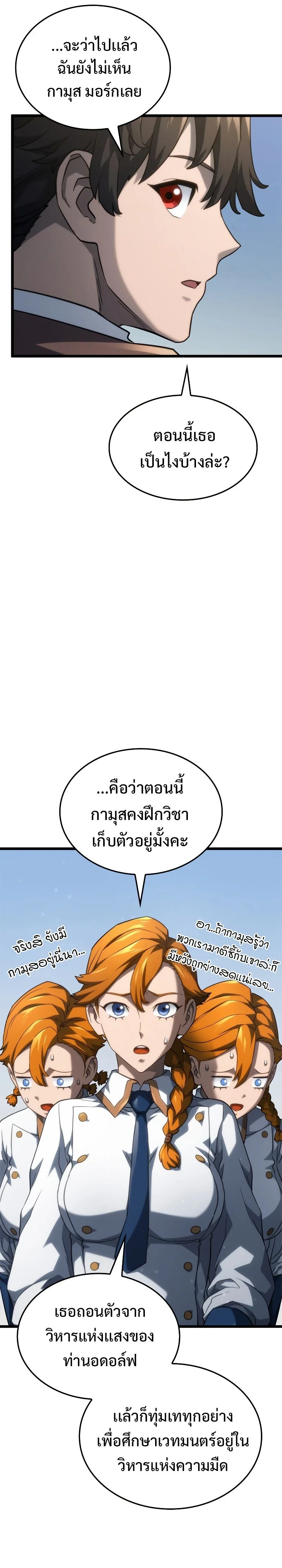 หน้าที่ 31
