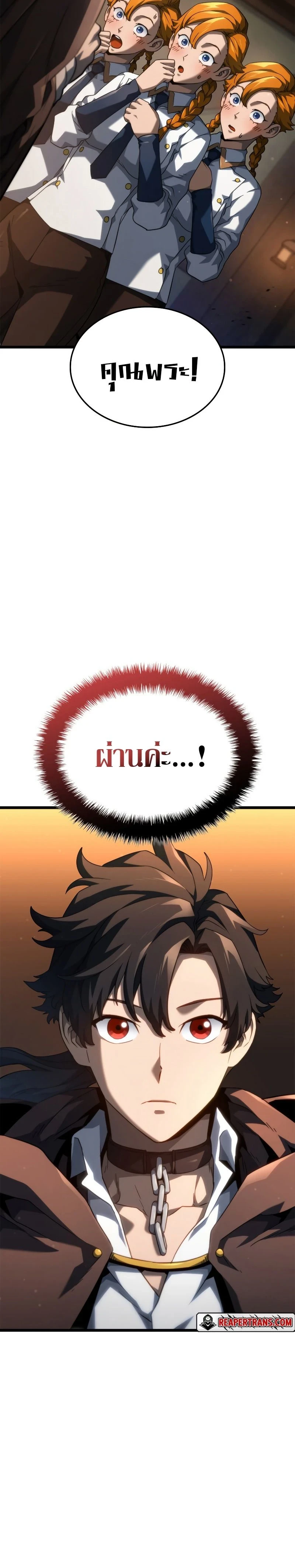 หน้าที่ 24