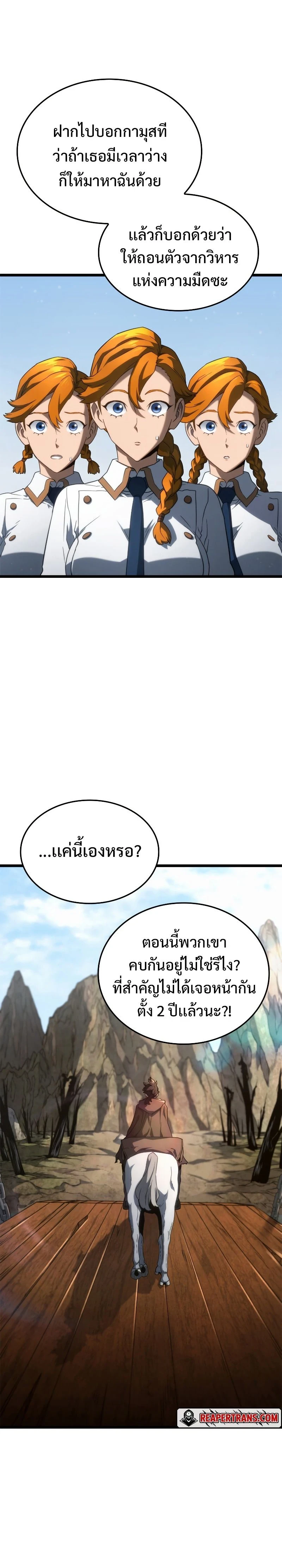 หน้าที่ 33