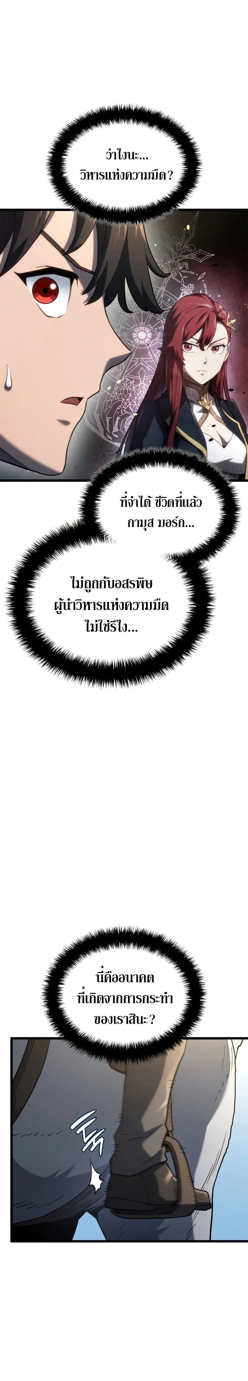 หน้าที่ 32