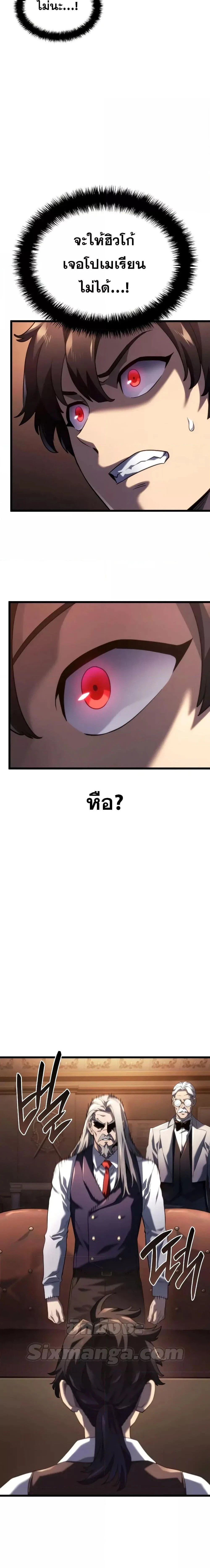 หน้าที่ 30
