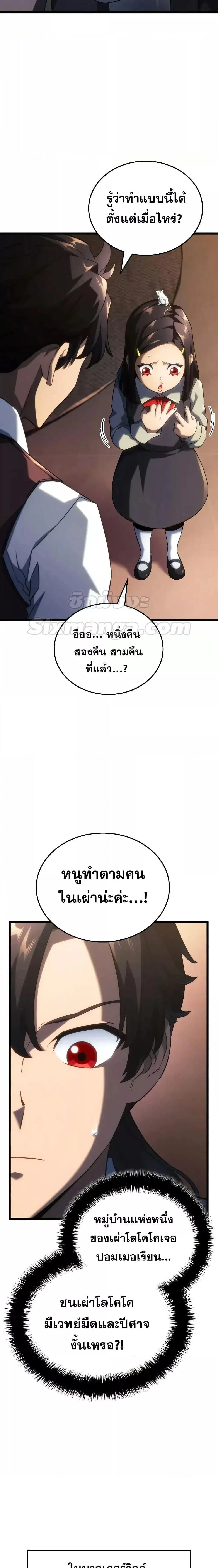 หน้าที่ 10