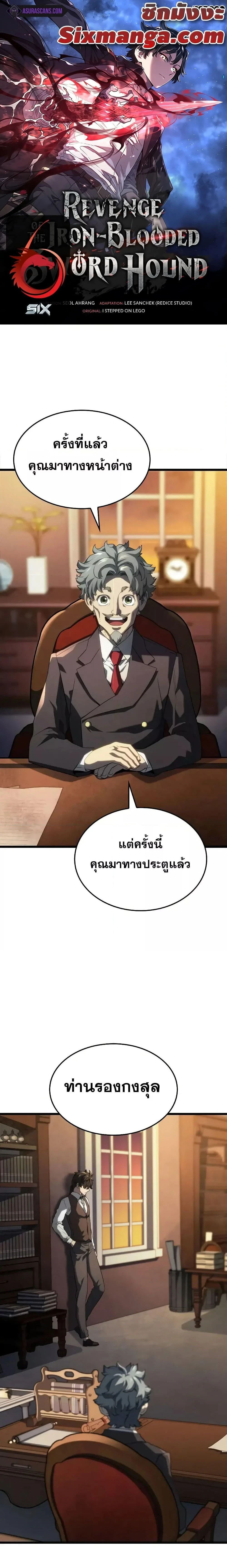 หน้าที่ 1
