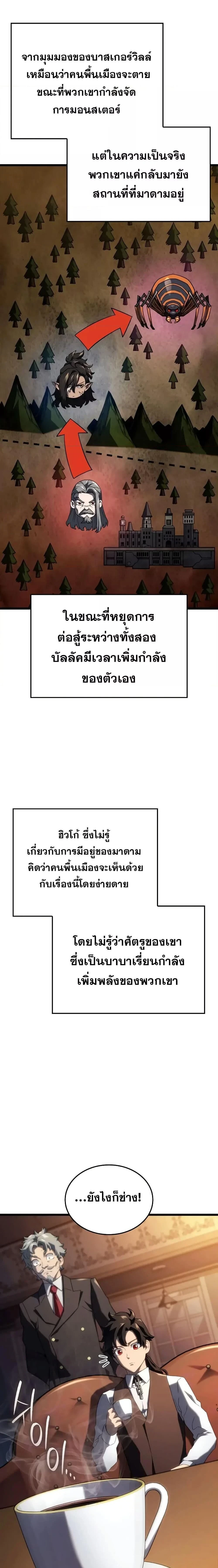 หน้าที่ 22