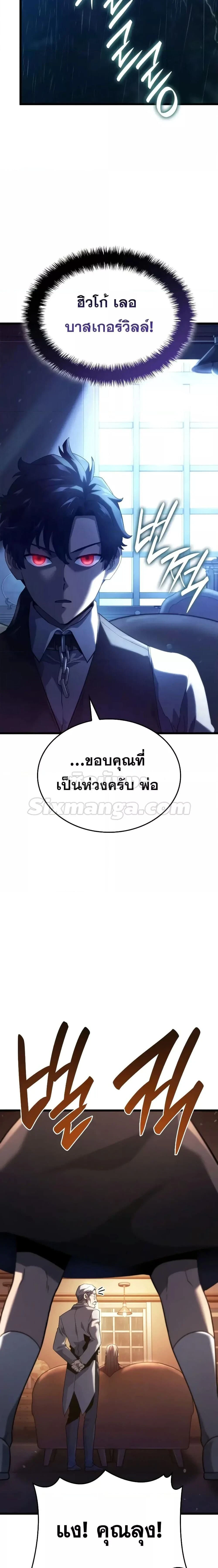 หน้าที่ 28