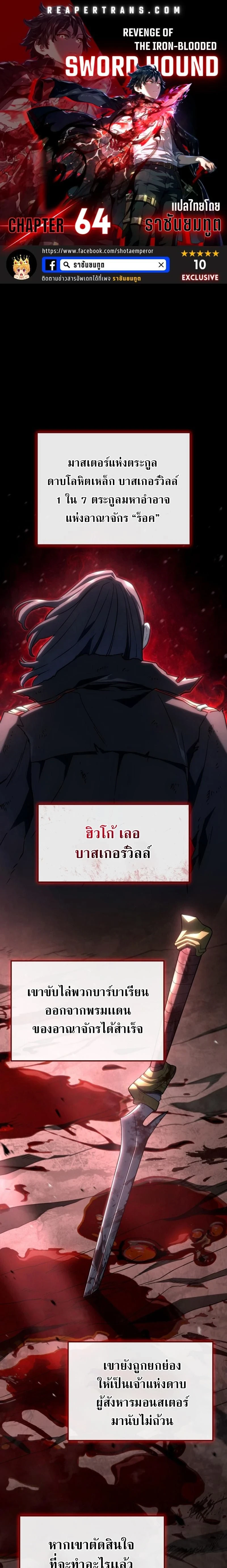 หน้าที่ 1