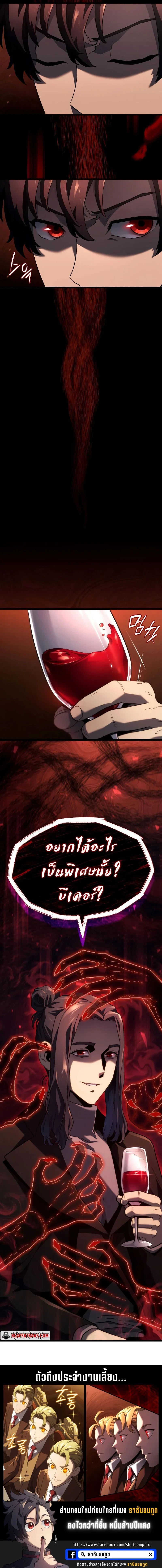 หน้าที่ 31