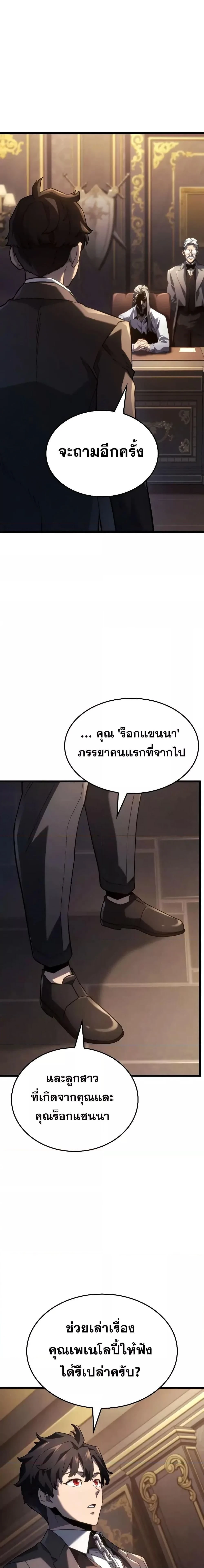 หน้าที่ 29