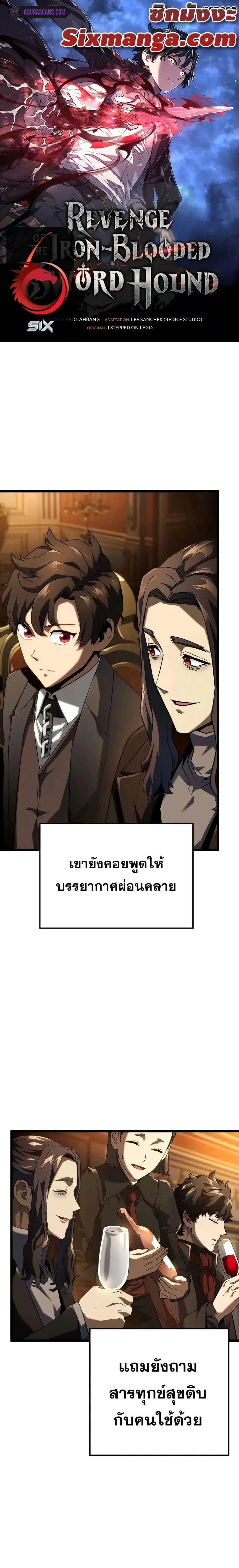 หน้าที่ 1