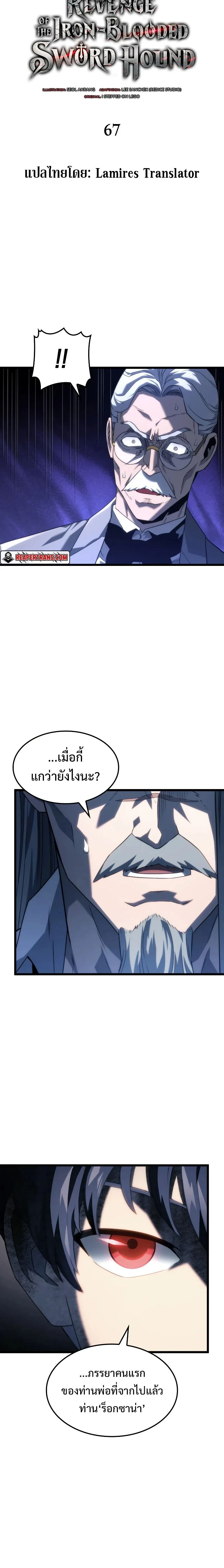 หน้าที่ 6