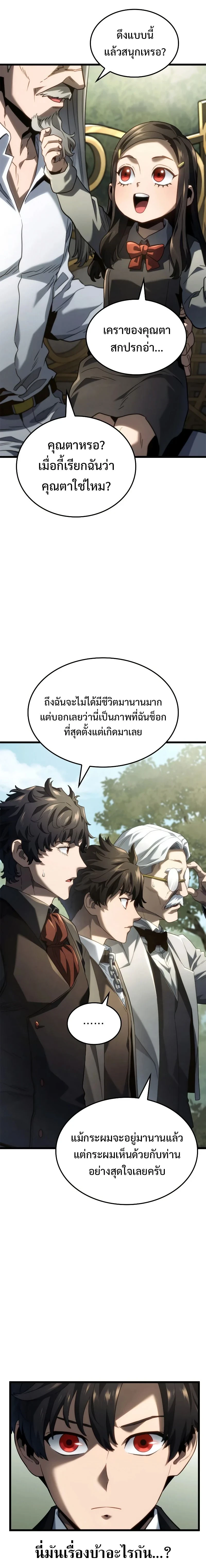 หน้าที่ 30