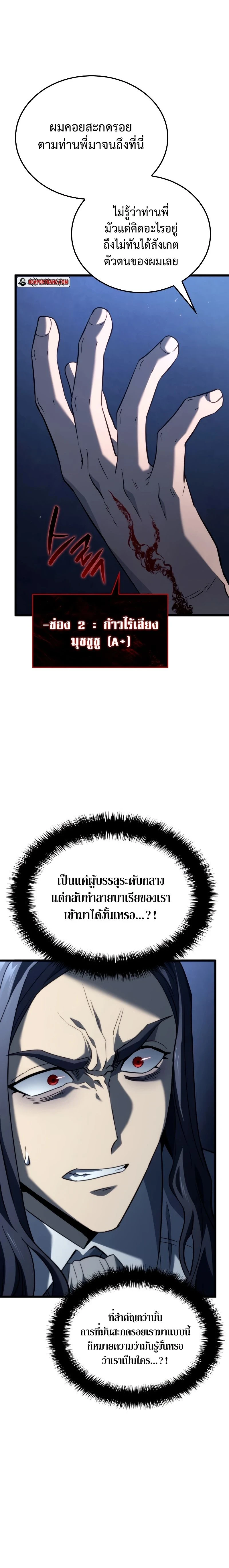 หน้าที่ 20