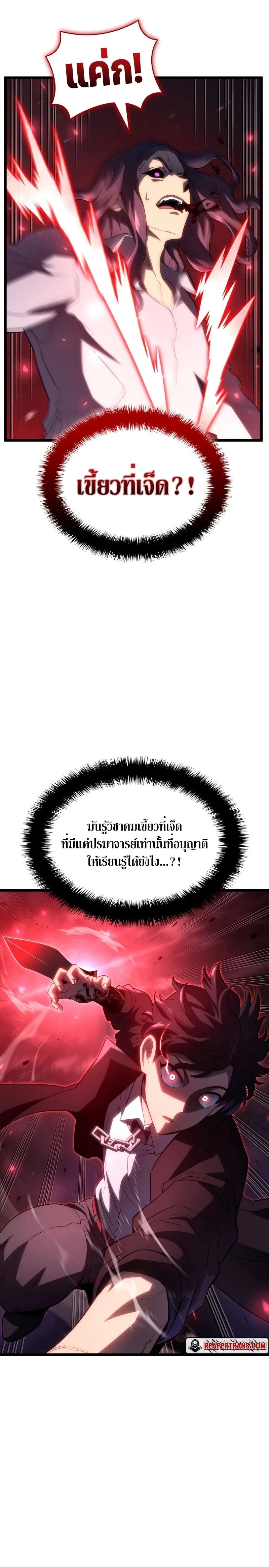 หน้าที่ 22