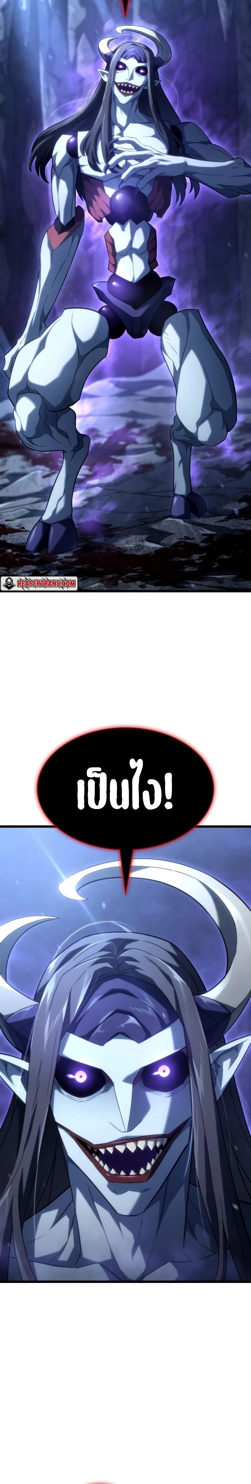 หน้าที่ 31