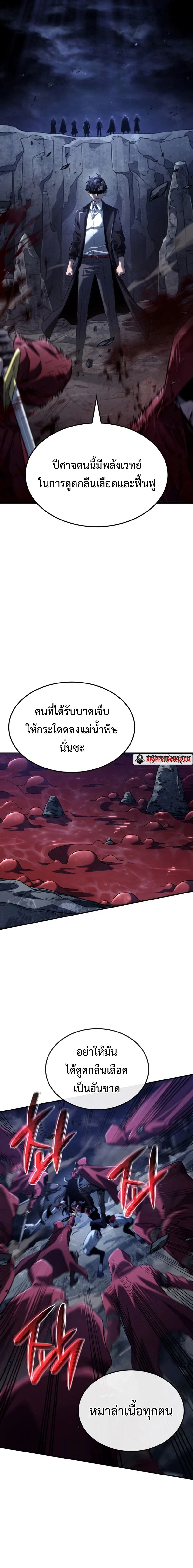 หน้าที่ 2