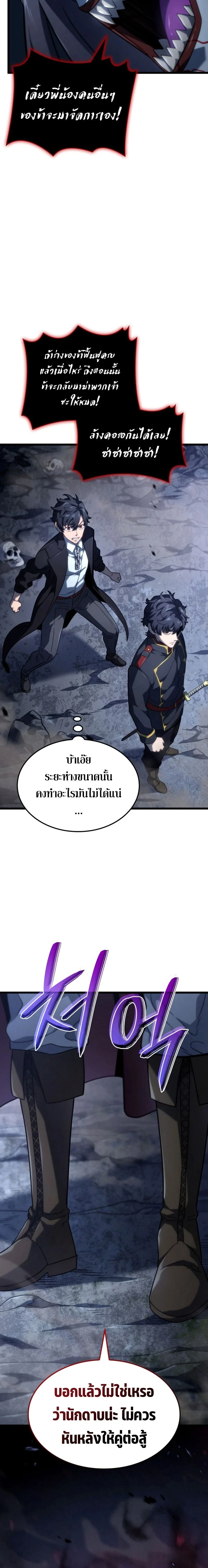หน้าที่ 21