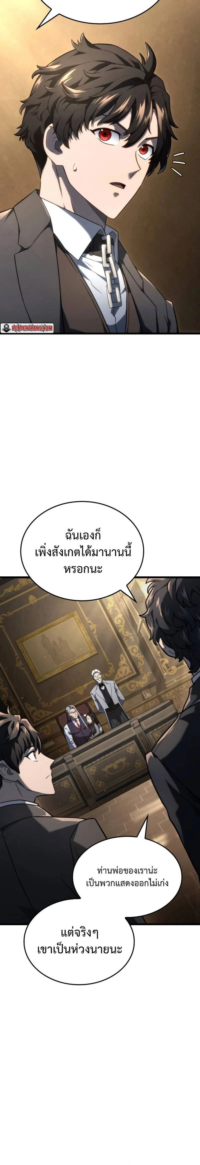หน้าที่ 12