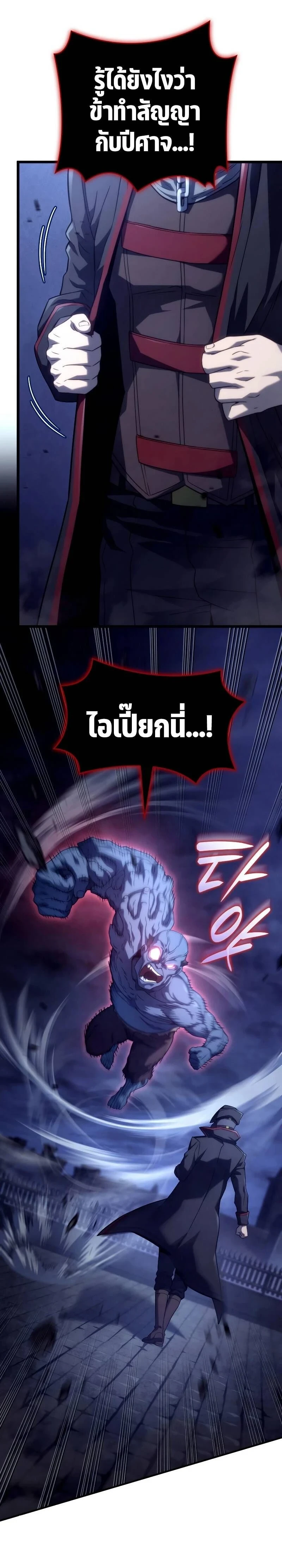 หน้าที่ 33