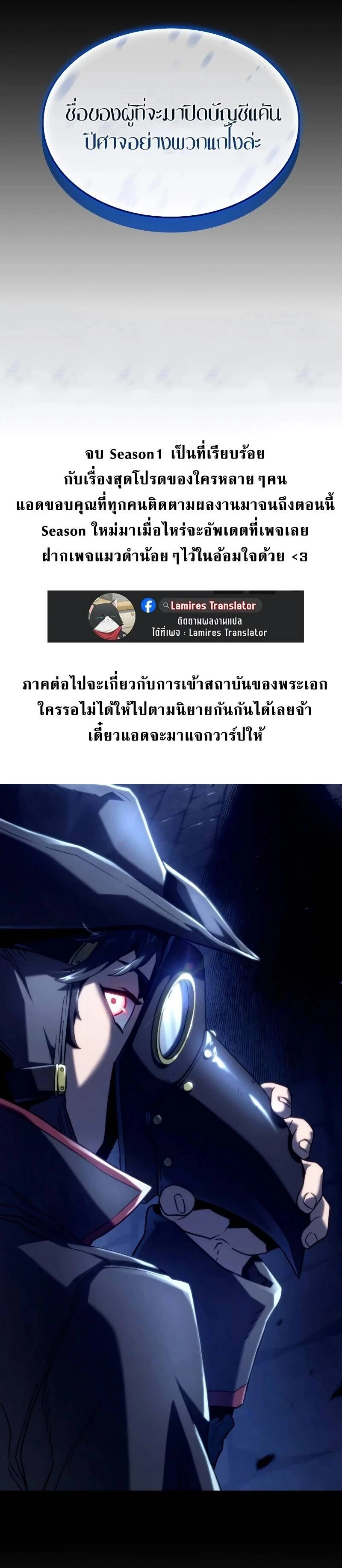 หน้าที่ 37