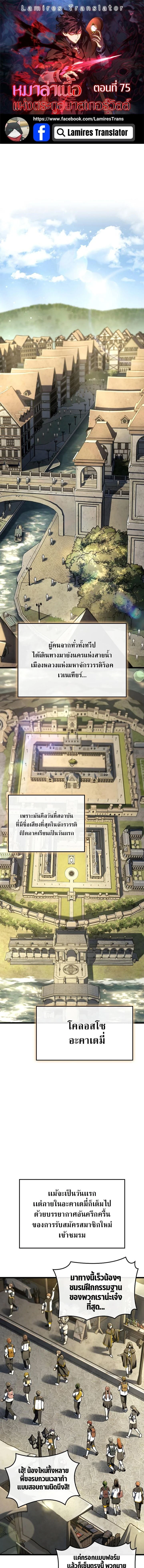 หน้าที่ 1