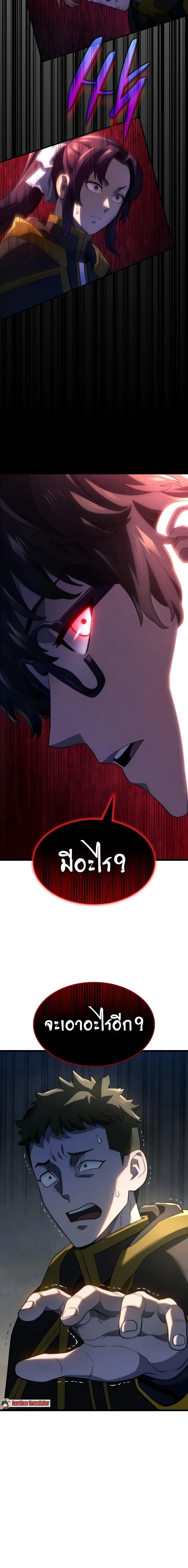 หน้าที่ 21