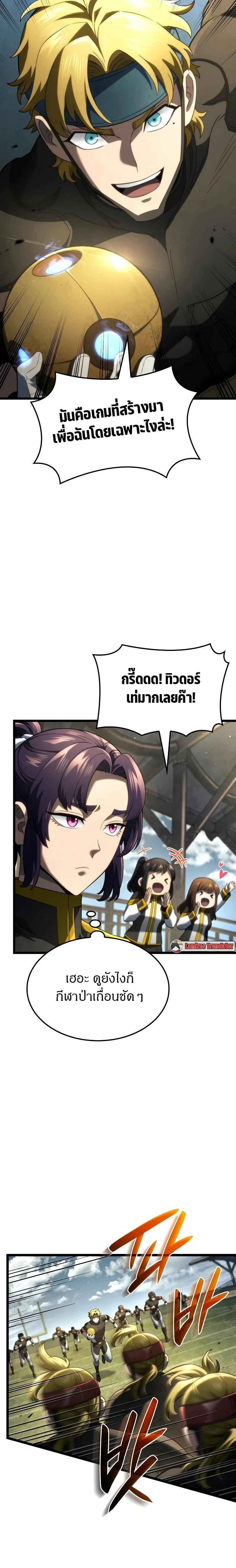 หน้าที่ 20