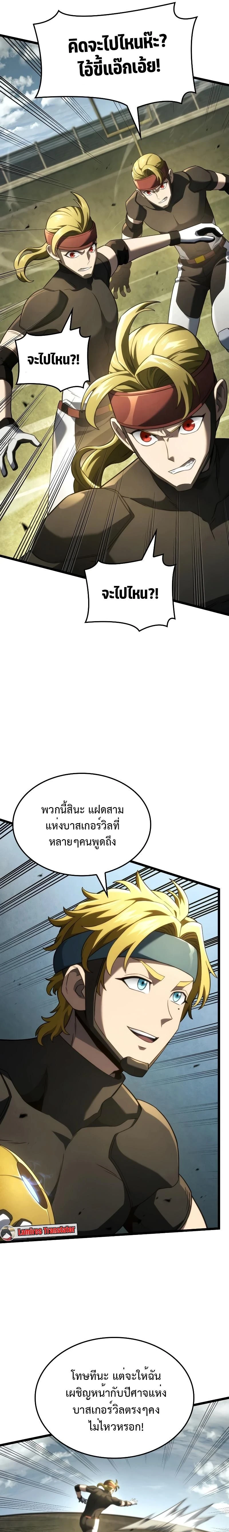 หน้าที่ 21