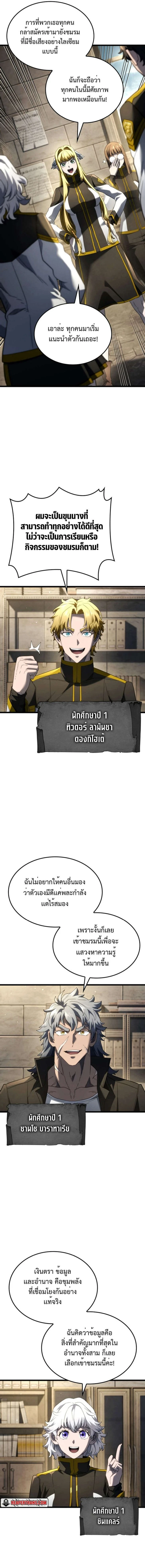 หน้าที่ 11