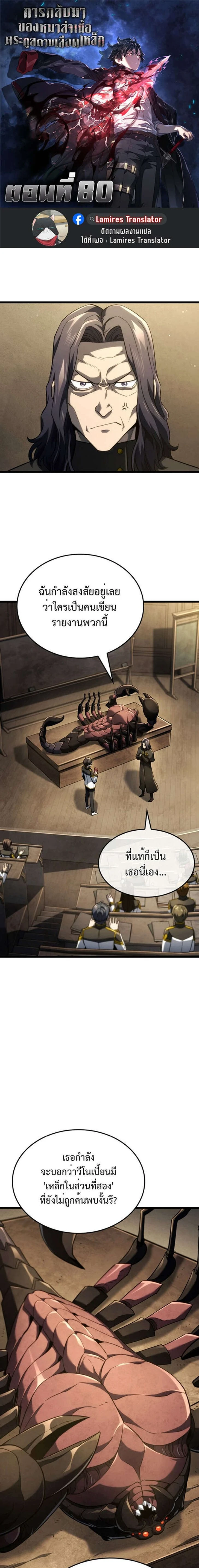หน้าที่ 1